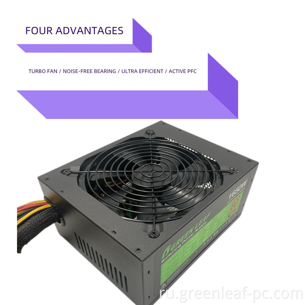 1650w Switching Power Supply